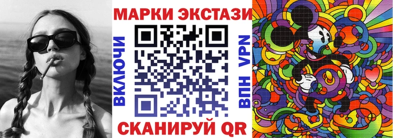купить   Североморск  Марки 25I-NBOMe 1,8мг 