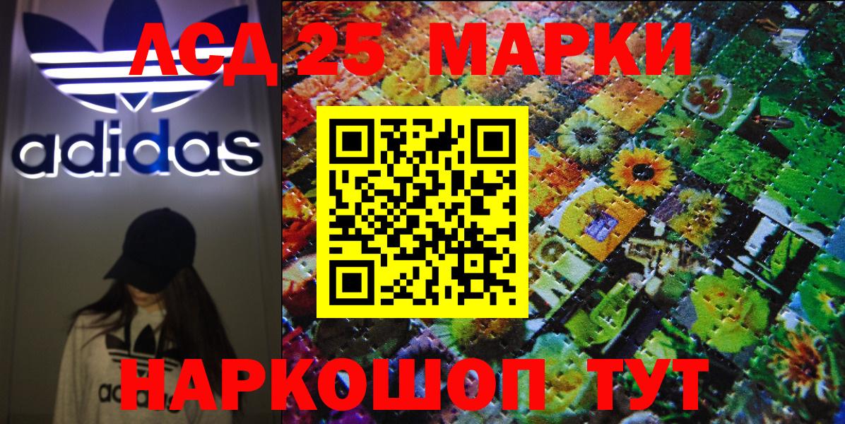 Наркотические марки 1,5мг Североморск