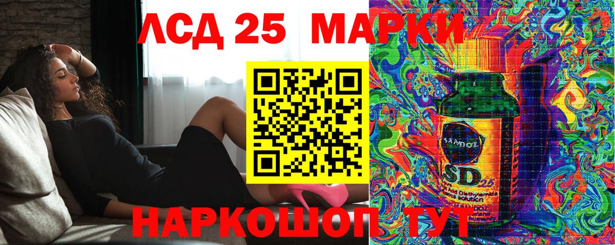 Североморск  Наркотические марки 1,8мг  Наркотические марки 1,8мг  наркошоп  Вход с VPN 
