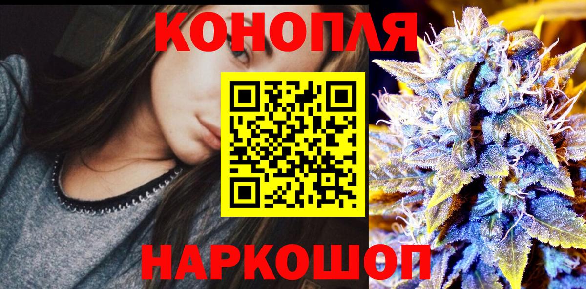 Конопля MAZAR  Конопля сатива  Вход с VPN  Североморск 